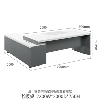 时尚白色烤漆总经理老板班台办公桌简约现代欧式办公室家具