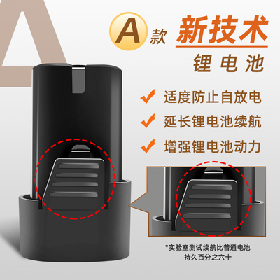 16.8V电钻电池手龙韵原装锂电池18V芝浦大容量电动螺丝刀配件通用