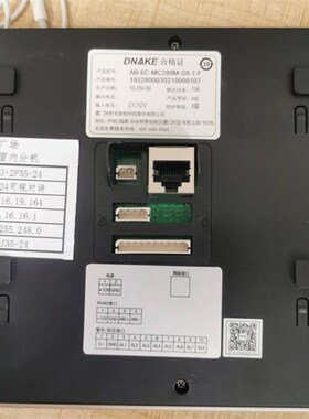 悉尔科技E10007S室内机U6010楼宇可视对讲门铃分机U6010S挂板支架