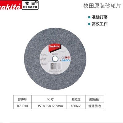 真田砂轮陶瓷砂轮gb601w150 /205棕白刚玉陶瓷平行砂轮Gb801