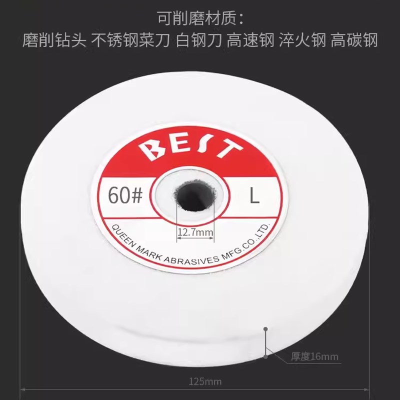 平行砂轮砂轮片打磨台式砂轮机白刚玉棕刚玉磨片磨刀沙轮片磨刀石