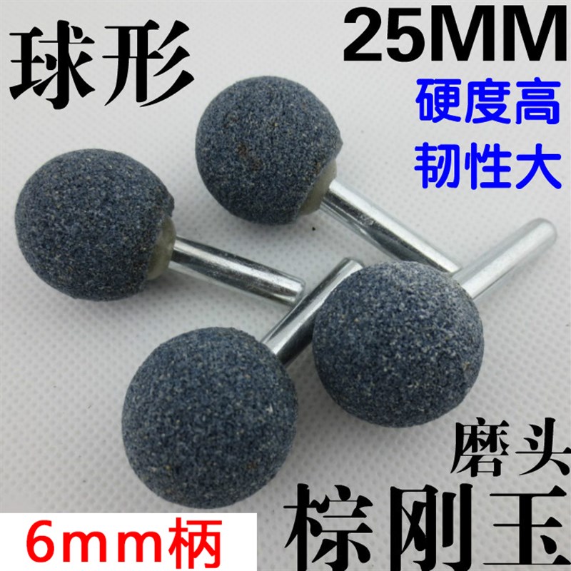 锥形棕刚玉电动打磨头圆柱灰色砂轮磨头火石仔金属打磨抛光电磨头