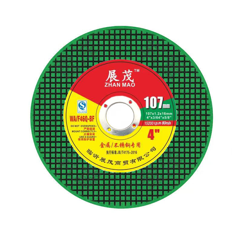 角磨机切割片砂轮片100不锈钢金属锯片大全手沙轮片打磨片磨光片