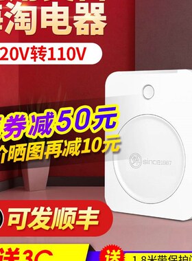 变压器220v转110v110v转220v电源电压转换器1002000w舜红