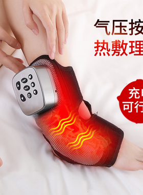 采购产品踝关节扭伤专用护具,恢覆踝关节支持,踝关节加热,脚和踝