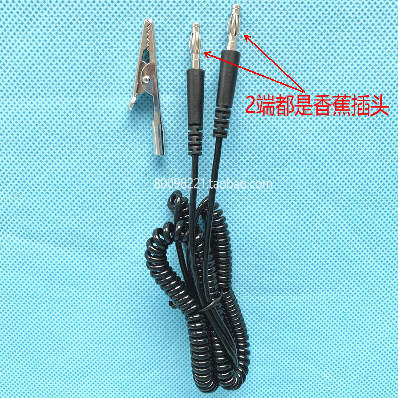 ACL800测试线重锤连接线ACL-800 RT1000防静电表面电阻测试仪线