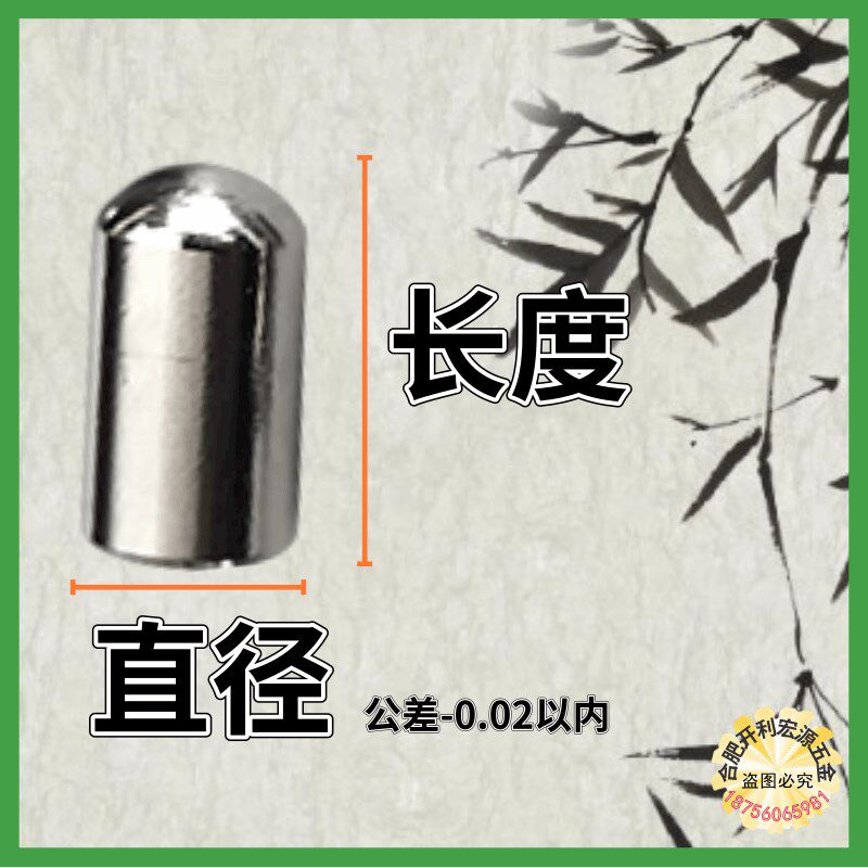 PCB定位PIN不锈钢销钉圆柱滚针销子直径2.1mm2.2mm2.3mm2.4mm