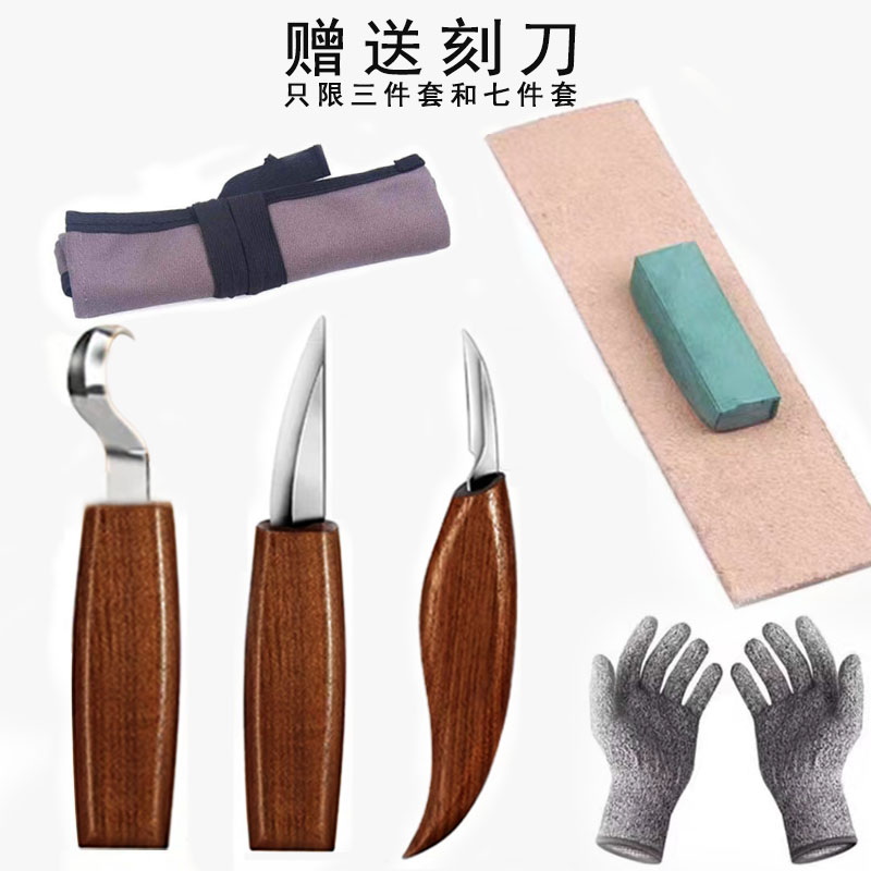 沉香勾刀工具切香刀刮香刀勾丝刀3件套雕刻刀削木刮木刀勺子钩丝
