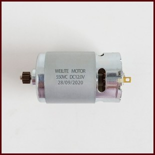 双速充电钻齿轮箱总成手电钻大扭力变速器高速电机原装 开关配件