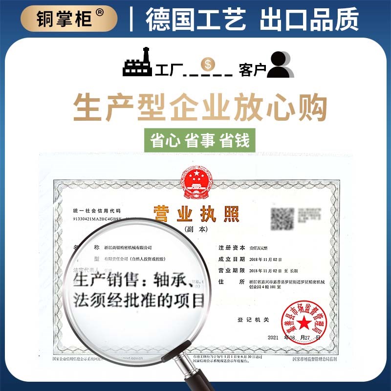 JDB内径55~80MPBZ/OFK01石墨铜套 铜合金无油衬套 自润滑轴承导套