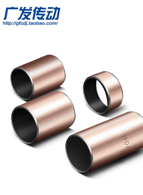 自润轴承 含油/复合轴承/无油衬套/铜套/轴套 SF-1型 35 353912