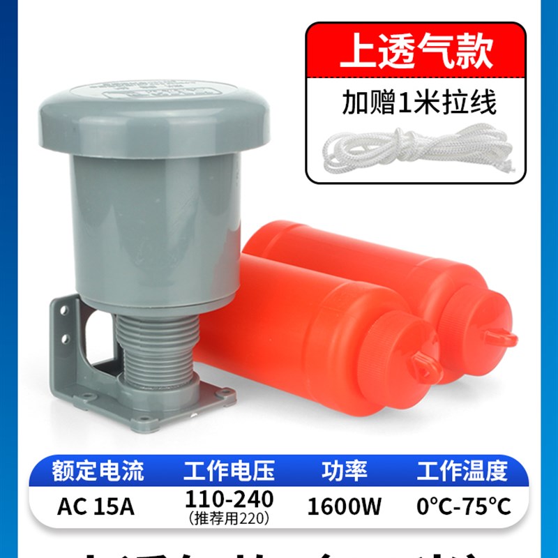 悬浮开关家用水塔水位自动上水控制器水泵抽水水箱水池上水双浮球