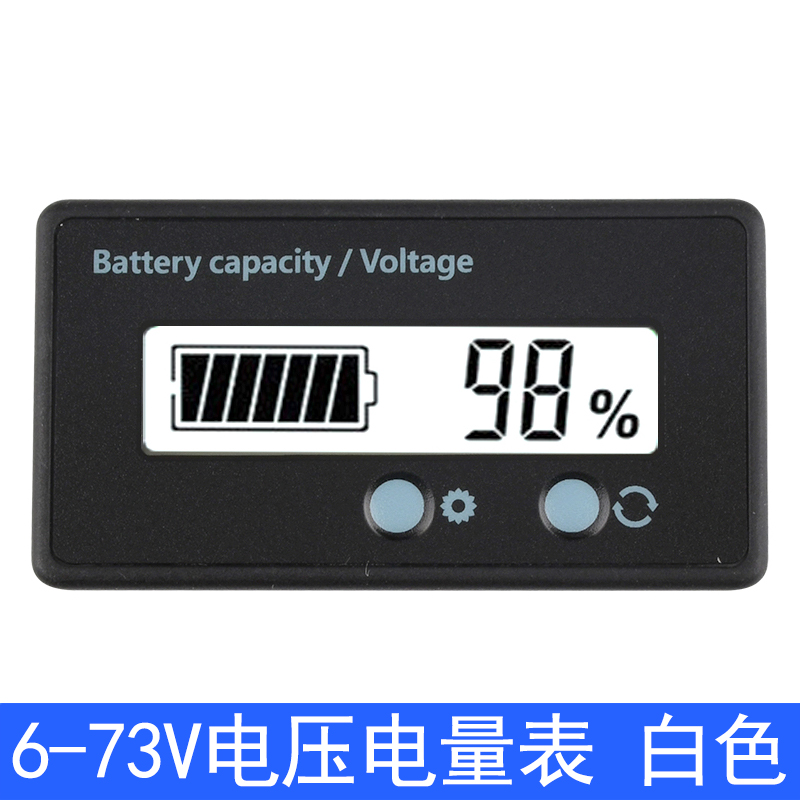 防水电压表电量表铅酸电瓶电动车三元锂电池6-73V100V液晶显示器