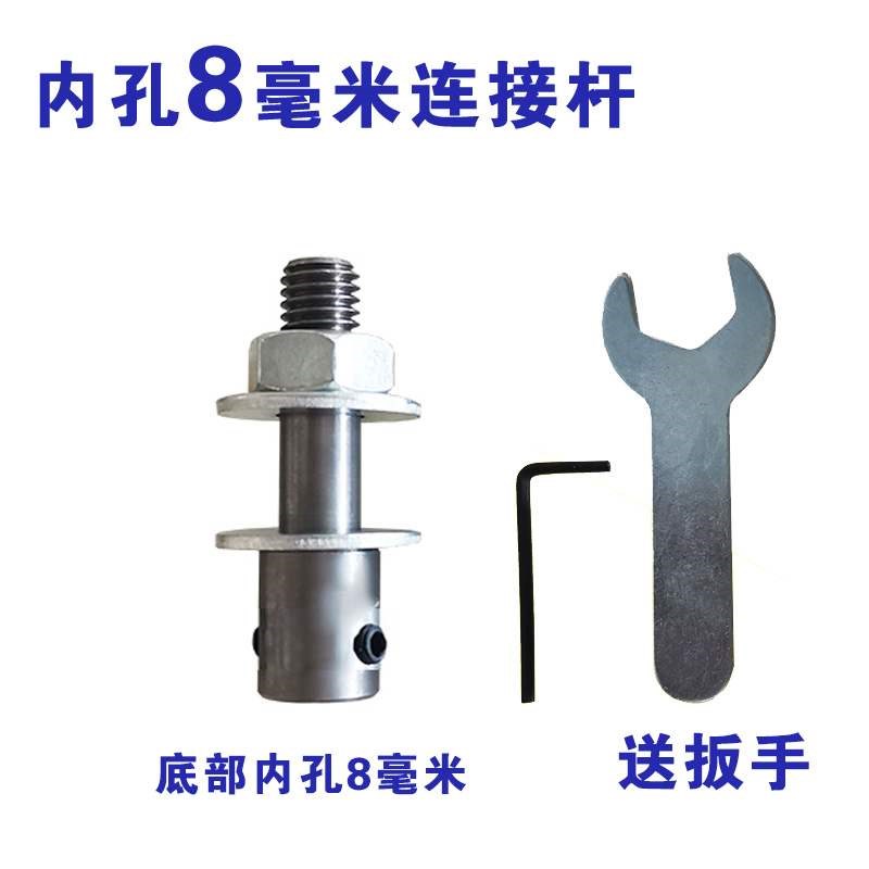 自制砂轮机小型775电机改装转接双头连接杆固定变径轴套转换家用