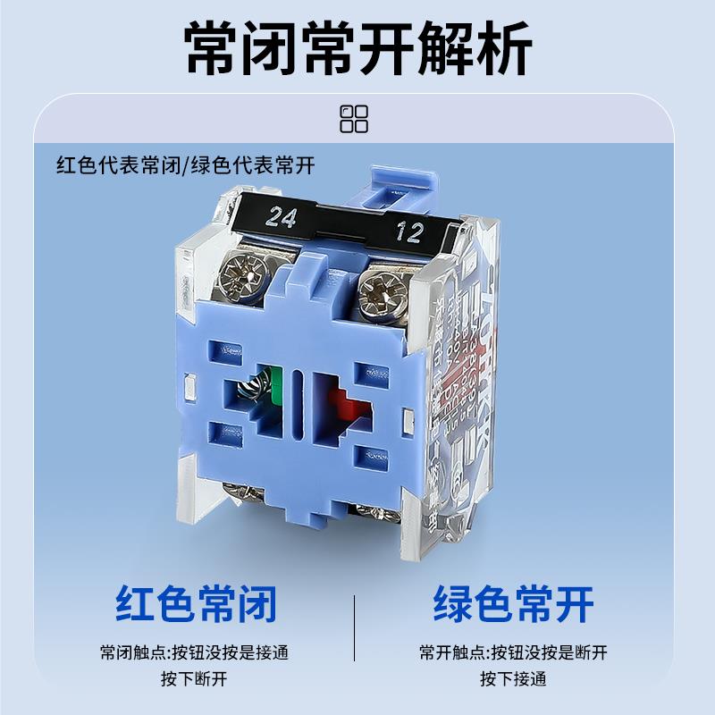旋钮开关LA38-11x转换按