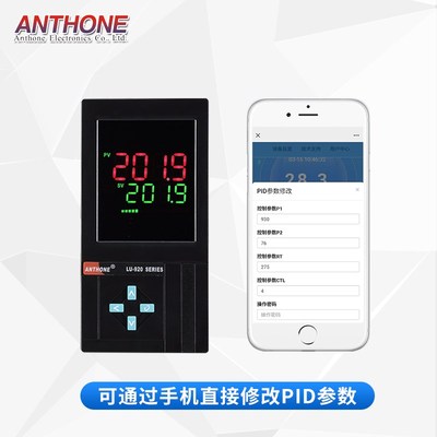 安东物联网PID恒压控制器手机远程监控仪表NB-IOT SWiFi压力控制