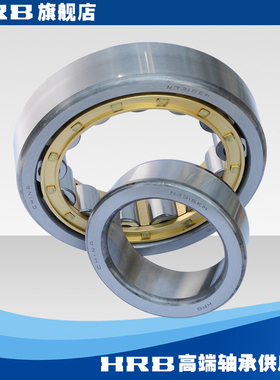HRB NJ316 EM 42316H哈尔滨短圆柱滚子轴承内径80mm外170mm厚39mm