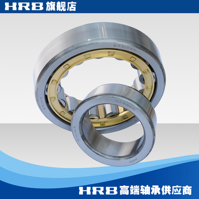 HRB NJ316 EM 42316H哈尔滨短圆柱滚子轴承内径80mm外170mm厚39mm