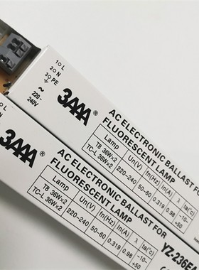 3AAA YZ-136EAA YZ-236EAA  36W 40W一拖二荧光灯管T8 电子镇流器