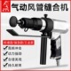 锐力马气动合缝机通风管合缝机气锤气铲拍板工具击锤封边机合管机