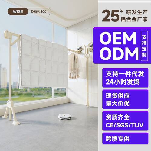 吸盘伸缩晾衣架玻璃免打孔阳台晾衣神器家用晒被子单杆晒衣杆批发