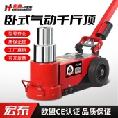 卧式 气动千斤顶50T60液压顶80T100吨120吨汽修大车专用液压千斤顶