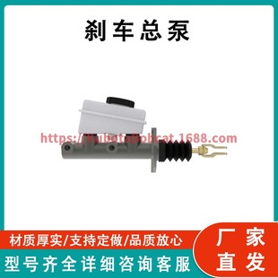 UTV系列零件 Cylinder 刹车总泵 Brake AM124527 Master ATV
