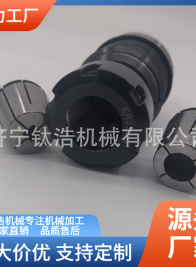 厂家直销BT50-ETP16/20/25/32/40-120L刚性攻丝刀柄格