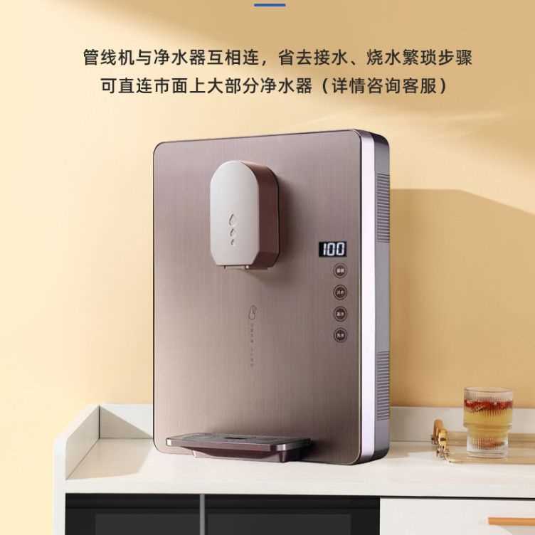 AMOI夏新即热管线机家用壁挂式温水校园机三秒速热线管自吸饮水机