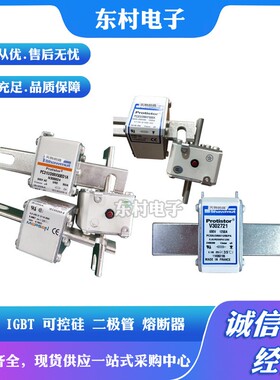 现货A070UD30LI160 R300142 A070UD30LI200 S300143全新熔断器