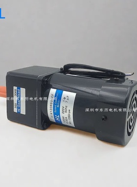 HL宏力调速电机5IK120RGU-CF减速机5GU30KB GEAR HEAD MOTOR马达