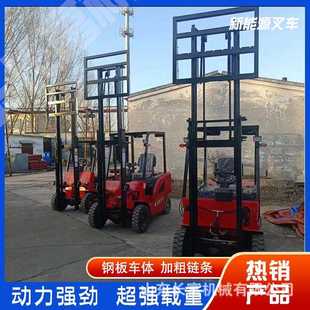 四轮堆高车新能源电动叉车3吨液压升降搬运车 电动叉车座驾式