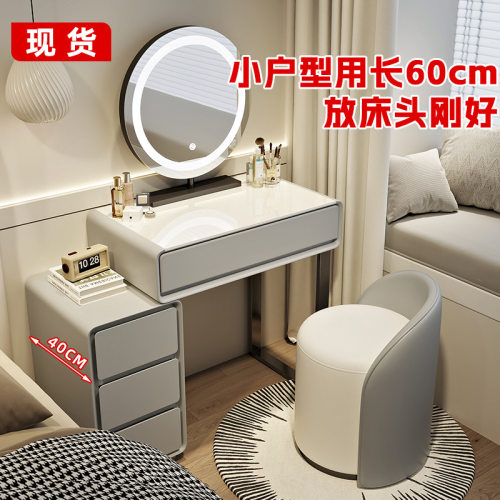 批发实木70公分长现代简约小户型梳妆台卧室床头化妆桌储物柜斗柜