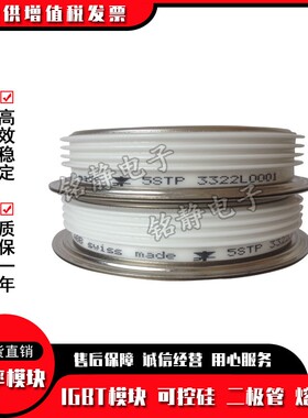 平板晶闸管5SDD0120C0400 5SDD92Z0400 5SDD08D5000 5SDD25L4800