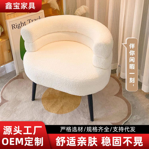 网红化妆凳卧室梳妆凳家用简约梳妆台椅子奶油风轻奢高级感美甲凳