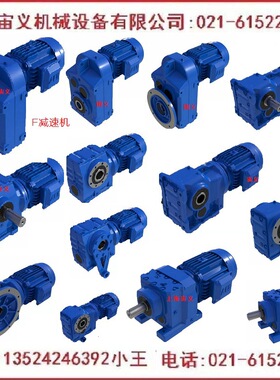 F87-Y4-4P-M1-A-0°，JRSTB030-80减速机配件RV90-20