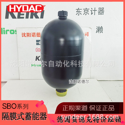 德国hydac隔膜式蓄能器SBO系列SBO210-0.32E1/112A9-210AK