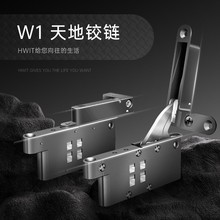 重型天地铰链玻璃门液压隐形缓冲柜门铰暗藏合页隐藏式天地铰链