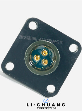 西安骊创圆形航插件XCE22T12ZPW  D38999/24WE06PC YLH26N1210J21