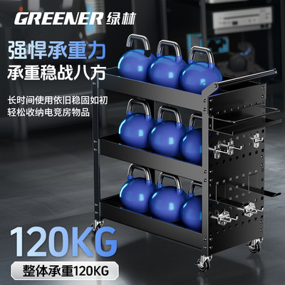 GREENER小推车收纳架洞洞板家用推车电竞房多层移动零食置物架子