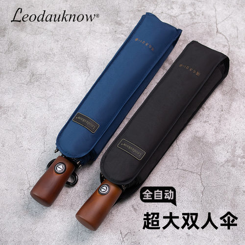 Leodauknow自动折叠抗风暴伞