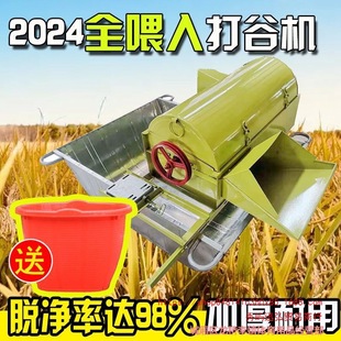 【早买优惠】打谷机全喂入稻谷收割机家用农用干湿两用水稻脱粒机