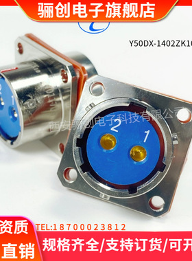 Y50DX-1402TK2 Y50DX-1402ZJ10Y50DX-1402TJ2 Y50DX-1402ZK10骊创