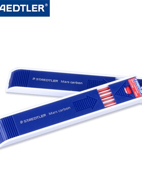 STAEDTLER施德楼204工程制图绘图笔芯蓝色红色黄色绿色2.0mm铅芯