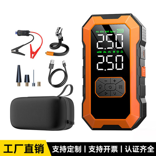 ［N5］跨境 jump starter 车载电器汽车应急电源搭电充气多功能一