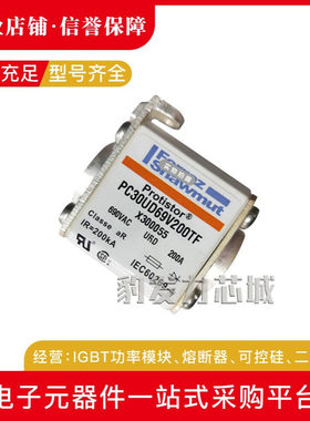 A070UD32TTI630 S300465 A070UD32TTI700 T300466全新熔断器
