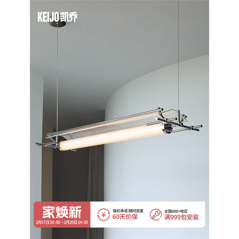 高级感餐厅吊灯 现代简约餐桌极简马扎灯长条一字型吧台岛台图片