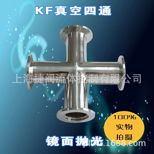 304不锈钢KF真空四通法兰快装四通十字通快装接头10 16 25 40 50