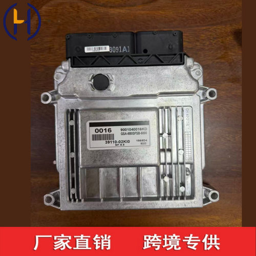 适用现代电脑板 ECU 39110-02KI0 0016 M7.9.8 39114-2B080 B108