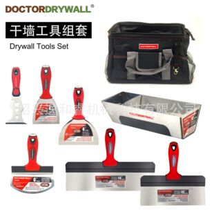 油灰槽 干墙工具组套 油灰刀不锈钢刮刀多功能铲刀泥灰槽上料器